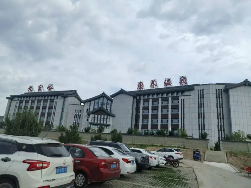 Jiugongyu egészségügyi és wellness Hot Spring Resort vízipark