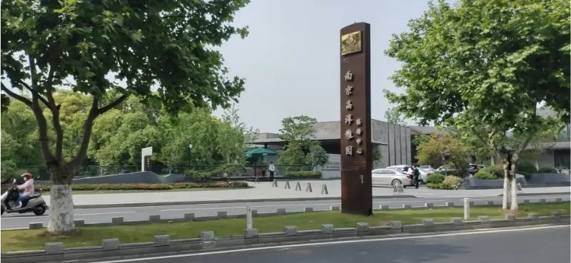 Hogyan javítják a hőszivattyús és légkondicionáló megoldások az úszómedence élményét a Nanjing Gaochun Yayuan fogadóközpontban